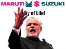 ಸಿಂಗೂರಿನ ಟಾಟಾ ಆಗಲಿದೆಯೇ ಗುಜರಾತ್‌ನಲ್ಲಿ ಮಾರುತಿ?