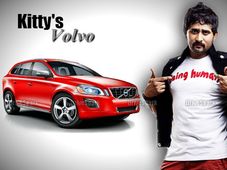 ಕಿಟ್ಟಿಗೆ 63 ಲಕ್ಷ ಬೆಳೆಬಾಳುವ ದುಬಾರಿ ಕಾರು ಉಡುಗೊರೆ