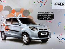 1ರ ಸಂಭ್ರಮ; ಮಾರುತಿ ಆಲ್ಟೊ 800 ವಾರ್ಷಿಕ ಆವೃತ್ತಿ ಲಾಂಚ್