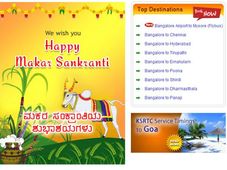 ಕೆಎಸ್‌ಆರ್‌ಟಿಸಿಯಲ್ಲಿ ನೊಂದಣಿ ಮಾಡದೇ ಆನ್‌ಲೈನ್ ಬುಕ್ಕಿಂಗ್ ಸೇವೆ