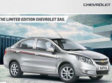 ಷೆವರ್ಲೆ ಸೈಲ್ ಸೀಮಿತ ಆವೃತ್ತಿ ಲಾಂಚ್; ಬೆಲೆ ಎಷ್ಟು?