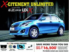 ಮಾರುತಿ ಸುಜುಕಿ ಸ್ವಿಫ್ಟ್ ಡಿಜೈರ್ ಸೀಮಿತ ಆವೃತ್ತಿ ಲಾಂಚ್