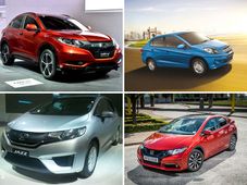 2015 ಬಿಡುಗಡೆಯಾಗಲಿರುವ ಹೋಂಡಾ ಕಾರುಗಳು