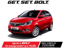 ಬೋಲ್ಟ್ ಕಾರಿಗೆ ಅಪ್ ಗ್ರೇಡ್ ಆಗಲು ಸುವರ್ಣಾವಕಾಶ