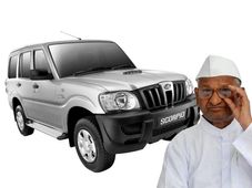 ಅಣ್ಣಾ ಕಾರು ಹರಾಜಿಗಿದೆ, ಬಿಡ್ ಮಾಡಬರುವಿರಾ?