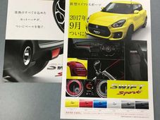 ಬಿಡುಗಡೆಗೂ ಮುನ್ನವೇ ಸುಜುಕಿ ಸ್ವಿಫ್ಟ್ ಸ್ಪೋರ್ಟ್ ಕಾರಿನ ಬಗ್ಗೆ ಮಾಹಿತಿ ಸೋರಿಕೆ ಮಾಡಿದ ಟ್ವಿಟ್ಟರಿಗರು