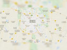 ಗೂಗಲ್ ಮ್ಯಾಪ್‌ನಲ್ಲಿ ರಸ್ತೆಗಳ ಬಗ್ಗೆ ಕನ್ನಡದಲ್ಲಿ ಮಾಹಿತಿ ಪಡೆಯಿರಿ