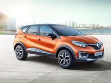 ರೂ. 9.99 ಲಕ್ಷ ಆರಂಭಿಕ ಬೆಲೆಯೊಂದಿಗೆ ಮಾರುಕಟ್ಟೆಗೆ ಲಗ್ಗೆಯಿಟ್ಟ ರೆನಾಲ್ಟ್ ಕ್ಯಾಪ್ಚರ್