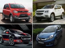 ಭಾರತದಲ್ಲಿ ಇವು ಅಟ್ಟರ್ ಫ್ಲಾಪ್ ಕಾರುಗಳು