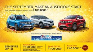 ದೀಪಾವಳಿ ಉತ್ಸವಕ್ಕೆ ದಿನಗಣನೆ- ರೆನಾಲ್ಟ್ ಕಾರುಗಳ ಖರೀದಿ ಮೇಲೆ ಭರ್ಜರಿ ಆಫರ್