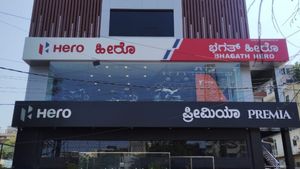 ಬೆಂಗಳೂರಿನಲ್ಲಿ ನಾಲ್ಕನೇ 'ಹೀರೋ ಪ್ರೀಮಿಯಾ' ಡೀಲರ್‌ಶಿಪ್ ಉದ್ಘಾಟನೆ: ಎಲ್ಲಿ?