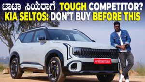 ಬಿಡುಗಡೆಗೆ ಸಜ್ಜಾಗಿರುವ ಹೊಸ ಕಿಯಾ ಸೆಲ್ಟೋಸ್ ರಿವ್ಯೂ: ರಗಡ್ ಎಸ್‌ಯುವಿ ಹೇಗಿದೆ ಗೊತ್ತಾ?