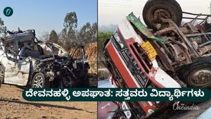 Bengaluru Road Accident And Seven people No More After A Road Crash Near Hoskote