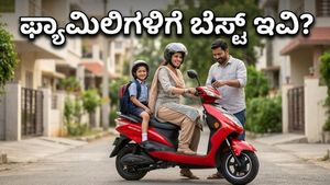ಕಡಿಮೆ ಬೆಲೆಗೆ ಸಿಗಲಿದೆ ಹೊಸ ಆಂಪಿಯರ್ ಮ್ಯಾಗ್ನಸ್ ನಿಯೋ: ಫ್ಯಾಮಿಲಿಗಳಿಗೆ ಇದೇ ಬೆಸ್ಟ್ ಆಯ್ಕೆ?