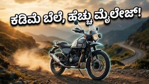2 ಲಕ್ಷದೊಳಗಿನ ಬೆಸ್ಟ್ ಅಡ್ವೆಂಚರ್ ಬೈಕ್‌ಗಳು: ಆಫೀಸ್ ಕೆಲಸಕ್ಕೂ ಸೈ, ವೀಕೆಂಡ್ ರೈಡ್‌ಗೂ ಜೈ!