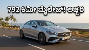 ಮರ್ಸಿಡಿಸ್ ಬೆಂಜ್ CLA EV: 792 ಕಿಮೀ ಮೈಲೇಜ್ ನೀಡುವ ಐಷಾರಾಮಿ ಕಾರಿನ ವಿತರಣೆ ಶುರು!