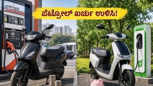 ಪೆಟ್ರೋಲ್ ಬೆಲೆ ಏರಿಕೆಯಿಂದ ಕಂಗಾಲಾಗಿದ್ದೀರಾ? ಈ ಸ್ಮಾರ್ಟ್ ಬದಲಾವಣೆ ಮಾಡಿದರೆ ವರ್ಷಕ್ಕೆ 20,000 ರೂಪಾಯಿ ಉಳಿತಾಯ!
