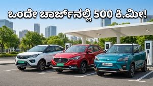 ಒಂದೇ ಚಾರ್ಜ್‌ನಲ್ಲಿ 500 ಕಿ.ಮೀ ಪ್ರಯಾಣ: 30 ಲಕ್ಷದೊಳಗಿನ ಬೆಸ್ಟ್ ಇವಿ ಕಾರುಗಳಿವು!