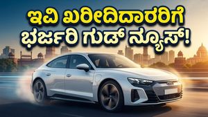 ಇನ್ಮುಂದೆ ಎಲೆಕ್ಟ್ರಿಕ್ ವಾಹನ ಖರೀದಿಸುವುದು ಸುಲಭ! ದೆಹಲಿ ಸರ್ಕಾರದ ಹೊಸ ಪ್ಲಾನ್ ಏನು?