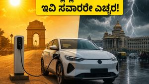 ಯೆಲ್ಲೋ ಅಲರ್ಟ್ ಎಚ್ಚರಿಕೆ: ನಿಮ್ಮ ಇವಿ ಬ್ಯಾಟರಿ ದಿಢೀರ್ ಖಾಲಿಯಾಗುತ್ತಿದೆಯೇ? ಈ ತಪ್ಪುಗಳನ್ನು ಮಾಡಬೇಡಿ!