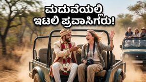 ಸಫಾರಿ ಮಧ್ಯೆ ಮದುವೆ ಮೆರವಣಿಗೆ: ಇಟಲಿ ಪ್ರವಾಸಿಗರನ್ನು ನೋಡಿ ಮದುಮಗ ಮಾಡಿದ್ದೇನು?