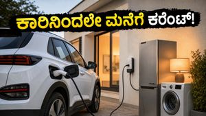ಇನ್ನು ಕಾರಿನಿಂದಲೇ ಮನೆಗೆ ಕರೆಂಟ್! ಹ್ಯುಂಡೈನ 39 ಹೊಸ ಯೋಜನೆಗಳು ಭಾರತದ ಇವಿ ಮಾರುಕಟ್ಟೆಯನ್ನೇ ಬದಲಿಸುತ್ತಾ?