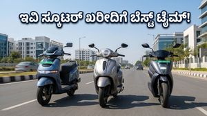 ಇವಿ ಸ್ಕೂಟರ್ ಖರೀದಿಸಲು ಇದೇ ಸುವರ್ಣಾವಕಾಶ: ಟಿವಿಎಸ್, ಬಜಾಜ್ ಅಬ್ಬರಕ್ಕೆ ಕಾರಣವೇನು?