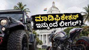 ವಾಹನ ಸವಾರರಿಗೆ ಭರ್ಜರಿ ಗುಡ್ ನ್ಯೂಸ್: ಮಾಡಿಫಿಕೇಶನ್ ನಿಯಮಗಳ ಬದಲಾವಣೆಗೆ ಸಿಎಂ ಪಿಣರಾಯಿ ವಿಜಯನ್ ಗ್ರೀನ್ ಸಿಗ್ನಲ್!