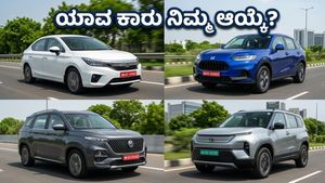 ಮೇ ತಿಂಗಳಲ್ಲಿ ಭಾರತದ ರಸ್ತೆಗಿಳಿಯಲಿವೆ ಹೊಸ ಕಾರುಗಳು: ನಿಮ್ಮ ನೆಚ್ಚಿನ ಬ್ರ್ಯಾಂಡ್ ಯಾವುದು?