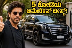 ಮುಂಬೈ ರಸ್ತೆಯಲ್ಲಿ ಶಾರುಖ್ ಖಾನ್‌ರ ಹೊಸ 'ಅಮೆರಿಕನ್ ಬೀಸ್ಟ್': ಈ ಕಾರಿನ ಬೆಲೆ ಕೇಳಿದ್ರೆ ಶಾಕ್ ಆಗ್ತೀರಾ!