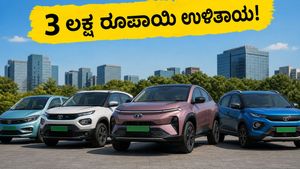 ಪೆಟ್ರೋಲ್ ಕಾರು ಮರೆತುಬಿಡಿ: ಟಾಟಾ ಇವಿ ಮೇಲೆ ಸಿಗುತ್ತಿದೆ ಬರೋಬ್ಬರಿ 3 ಲಕ್ಷ ರಿಯಾಯಿತಿ!