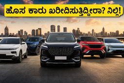 ಭಾರತದ ರಸ್ತೆಗಿಳಿಯಲಿವೆ 15 ಹೊಸ ಎಸ್‌ಯುವಿಗಳು: ನಿಮ್ಮ ನೆಚ್ಚಿನ ಕಾರು ಖರೀದಿಸುವ ಮುನ್ನ ಈ ವಿಷಯ ತಿಳಿಯಿರಿ!