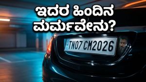 ವಿಜಯ್ 'GOAT' ಸಿನಿಮಾದ ಆ ನಂಬರ್ ಪ್ಲೇಟ್ ಹಿಂದಿದೆ ಭಾರಿ ದೊಡ್ಡ ಸೀಕ್ರೆಟ್!