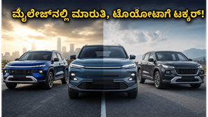 BYD DM-i PHEV ಕಾರು: ಮೈಲೇಜ್‌ನಲ್ಲಿ ಮಾರುತಿ, ಟೊಯೋಟಾಗೆ ಶಾಕ್ ನೀಡುತ್ತಾ ಈ ಹೊಸ ಟೆಕ್ನಾಲಜಿ?