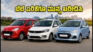 ಆಗಸ್ಟ್‌ನಲ್ಲಿ ಕಾರುಗಳ ಬೆಲೆ ಏರಿಕೆ: 5 ಲಕ್ಷದೊಳಗೆ ಕಾರು ಖರೀದಿಸಲು ಇದೇ ಕೊನೆಯ ಅವಕಾಶ!