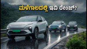 ಮಳೆಗಾಲದಲ್ಲಿ ಇವಿ ರೇಂಜ್ ಚಿಂತೆಯೇ? 500 ಕಿ.ಮೀಗೂ ಹೆಚ್ಚು ಮೈಲೇಜ್ ನೀಡುವ ಬೆಸ್ಟ್ ಎಲೆಕ್ಟ್ರಿಕ್ ಕಾರುಗಳು ಇವೇ!