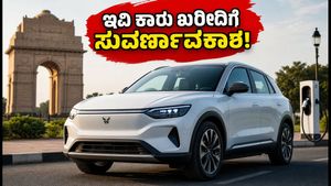 ದೆಹಲಿಯಲ್ಲಿ ಇವಿ ಕಾರು ಖರೀದಿಸುವವರಿಗೆ ಭರ್ಜರಿ ಗುಡ್ ನ್ಯೂಸ್: 3 ಲಕ್ಷ ರೂಪಾಯಿ ಉಳಿತಾಯ!