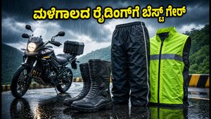 ಮಳೆಗಾಲದಲ್ಲಿ ಬೈಕ್ ರೈಡಿಂಗ್: ಸುರಕ್ಷಿತ ಪ್ರಯಾಣಕ್ಕಾಗಿ ಮಿಸ್ ಮಾಡಲೇಬಾರದ ಟಾಪ್ ವಾಟರ್‌ಪ್ರೂಫ್ ಗೇರ್‌ಗಳು