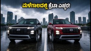 ಮಳೆಗಾಲದಲ್ಲಿ ಹ್ಯುಂಡೈ ಕ್ರೆಟಾ ಓಡಿಸ್ತೀರಾ? ಮೈಲೇಜ್ ಮತ್ತು DPF ಸಮಸ್ಯೆ ತಪ್ಪಿಸಲು ಈ ಟಿಪ್ಸ್ ಫಾಲೋ ಮಾಡಿ