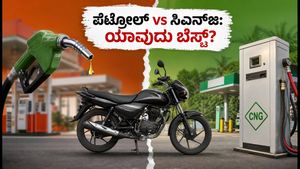 ಪೆಟ್ರೋಲ್ ಖರ್ಚು ತಡೆಯಲಾಗುತ್ತಿಲ್ಲವೇ? ಸಿಎನ್‌ಜಿ ಬೈಕ್ ಖರೀದಿಸುವ ಮುನ್ನ ಈ 5 ವಿಷಯಗಳನ್ನು ತಿಳಿಯಿರಿ