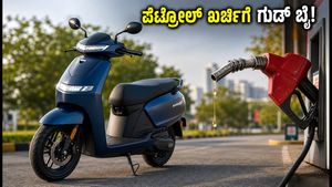 2 ವರ್ಷದ ಕಾಯುವಿಕೆ ಅಂತ್ಯ: ಟಿವಿಎಸ್ ಐಕ್ಯೂಬ್ ಎಸ್‌ಟಿ ಡೆಲಿವರಿ ಶುರು, ಪೆಟ್ರೋಲ್ ಖರ್ಚಿಗೆ ಗುಡ್ ಬೈ ಹೇಳಿ!