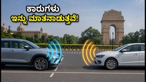 ಇನ್ನು ಮುಂದೆ ನಿಮ್ಮ ಕಾರು ರಸ್ತೆಯಲ್ಲಿ ಮಾತನಾಡುತ್ತೆ! ಭಾರತದಲ್ಲಿ ಬರಲಿದೆ ಹೊಸ V2X ತಂತ್ರಜ್ಞಾನ