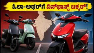 150 ಕಿ.ಮೀ ಮೈಲೇಜ್, 14 ಇಂಚಿನ ಚಕ್ರ: ಭಾರತಕ್ಕೆ ಲಗ್ಗೆ ಇಡುತ್ತಿದೆ ವಿನ್‌ಫಾಸ್ಟ್ ವೈಪರ್, ಓಲಾ-ಅಥರ್‌ಗೆ ಟಕ್ಕರ್!