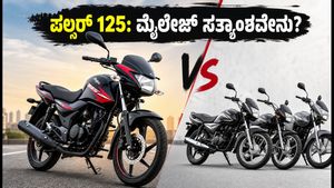 ಹೊಸ 2026 ಬಜಾಜ್ ಪಲ್ಸರ್ 125: ಮೈಲೇಜ್‌ನಲ್ಲಿ ಸ್ಪ್ಲೆಂಡರ್, ಪ್ಲಾಟಿನಾಗೆ ಟಕ್ಕರ್ ಕೊಡುತ್ತಾ? ಇಲ್ಲಿದೆ ರಿಯಲ್ ಲೆಕ್ಕಾಚಾರ!