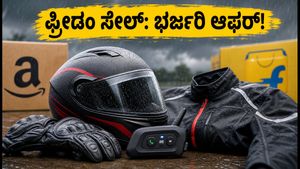 ಫ್ರೀಡಂ ಸೇಲ್: ಬೈಕ್ ಸವಾರರಿಗೆ ಭರ್ಜರಿ ಆಫರ್, ಅಗ್ಗದ ದರದಲ್ಲಿ ಸಿಗಲಿದೆ ISI ಹೆಲ್ಮೆಟ್ ಮತ್ತು ರೈಡಿಂಗ್ ಗೇರ್!