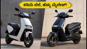 ಎಥರ್‌ನಿಂದ ಹೊಸ ಇ-ಸ್ಕೂಟರ್: ಕಡಿಮೆ ಬೆಲೆ, ಫ್ಯಾಮಿಲಿಗಳಿಗೆ ಬೆಸ್ಟ್ ಆಯ್ಕೆ!
