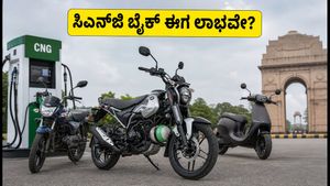 ಸಿಎನ್‌ಜಿ ಬೆಲೆ ಏರಿಕೆ: ಬಜಾಜ್ ಫ್ರೀಡಂ 125 ಬೈಕ್ ಈಗಲೂ ಲಾಭದಾಯಕವೇ? ಇಲ್ಲಿದೆ ಸಂಪೂರ್ಣ ಲೆಕ್ಕಾಚಾರ