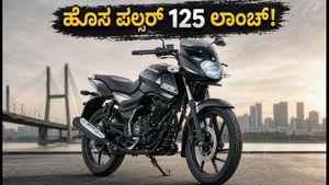 ಹೊಸ ಬಜಾಜ್ ಪಲ್ಸರ್ 125 ಲಾಂಚ್ ಡೇಟ್ ಫಿಕ್ಸ್: ಫೀಚರ್ಸ್ ಮತ್ತು ಬೆಲೆ ವಿವರ ಇಲ್ಲಿದೆ!