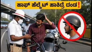 ಬೆಂಗಳೂರಿನಲ್ಲಿ ಹೆಲ್ಮೆಟ್ ತಪಾಸಣೆ ತೀವ್ರ: ಹಾಫ್ ಹೆಲ್ಮೆಟ್ ಹಾಕಿದ್ರೆ ದಂಡ ಗ್ಯಾರಂಟಿ, ಎಚ್ಚರ!