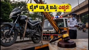ಬೆಂಗಳೂರಿನಲ್ಲಿ ಬೈಕ್ ಟ್ಯಾಕ್ಸಿಗಳ ಮೇಲೆ ಸಾರಿಗೆ ಇಲಾಖೆ ಭರ್ಜರಿ ಕಾರ್ಯಾಚರಣೆ: ನಿಮ್ಮ ವಾಹನ ಜಪ್ತಿಯಾಗದಂತೆ ಎಚ್ಚರ!